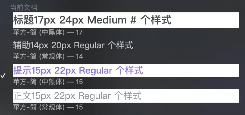 Hover 图层样式