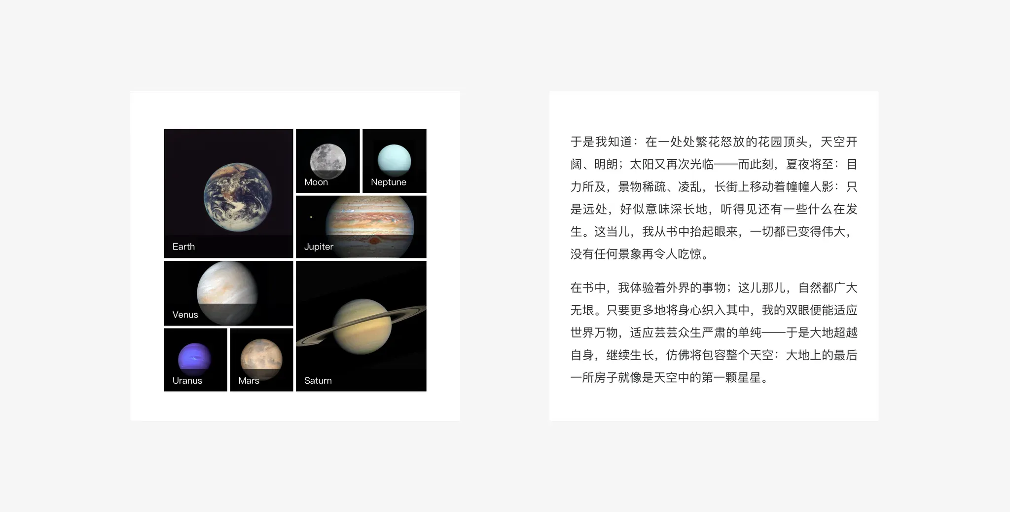 信息组块