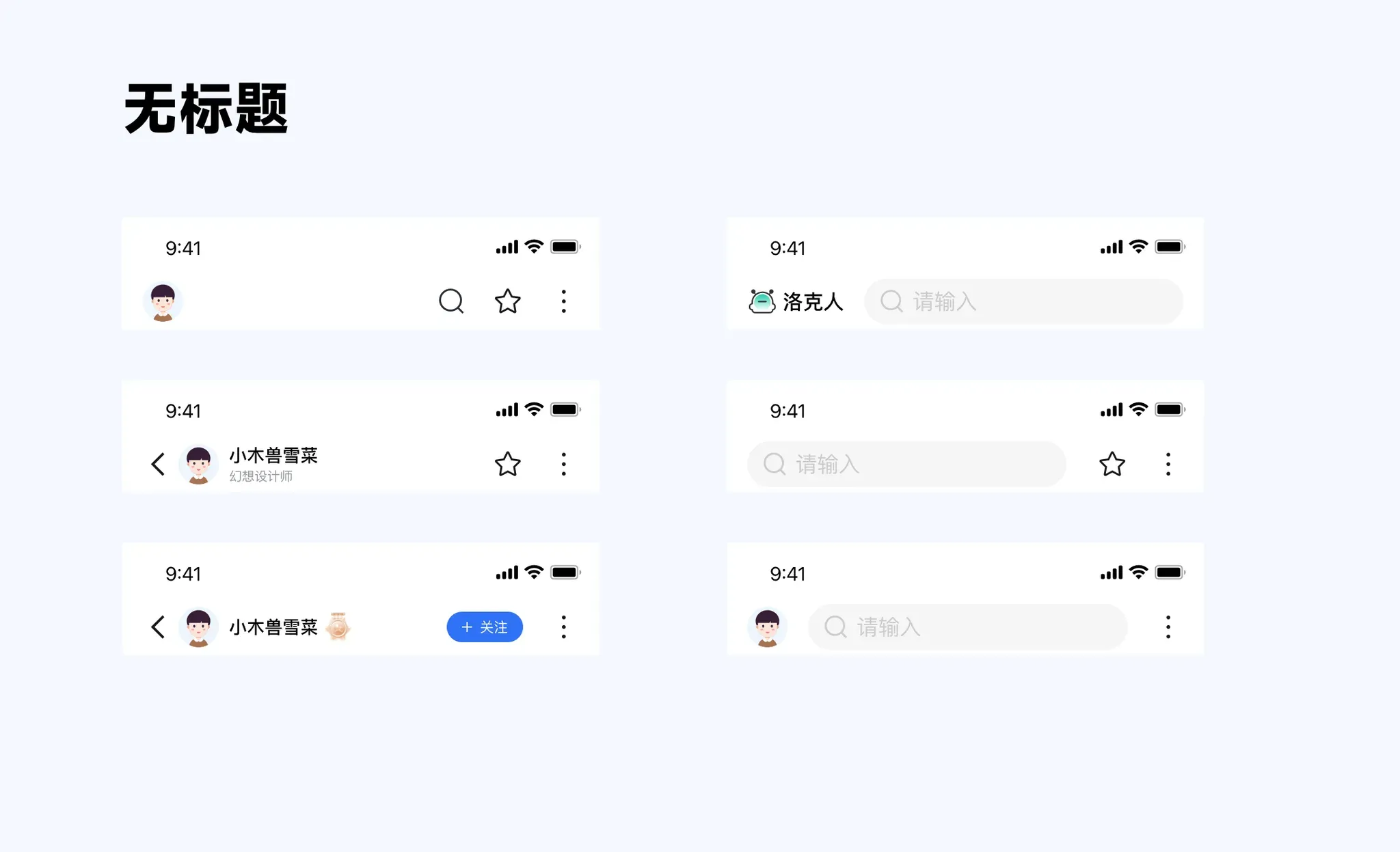 无标题布局