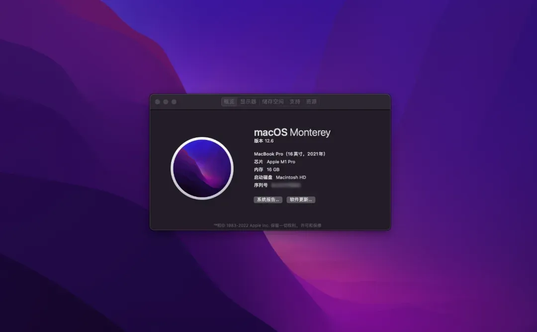 MacBook Pro 16 2021 外观