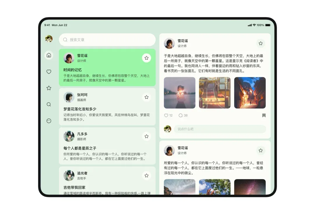 Material You 界面之二