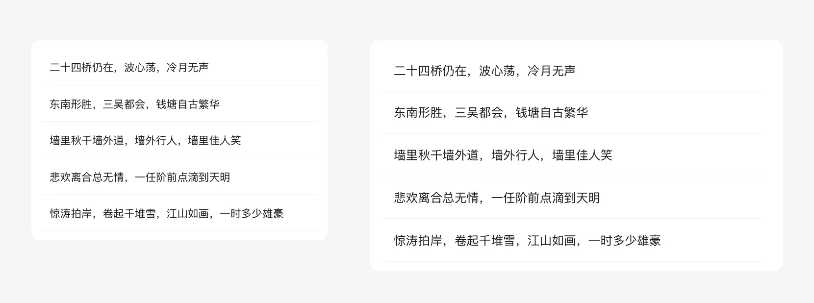 导航组件转换