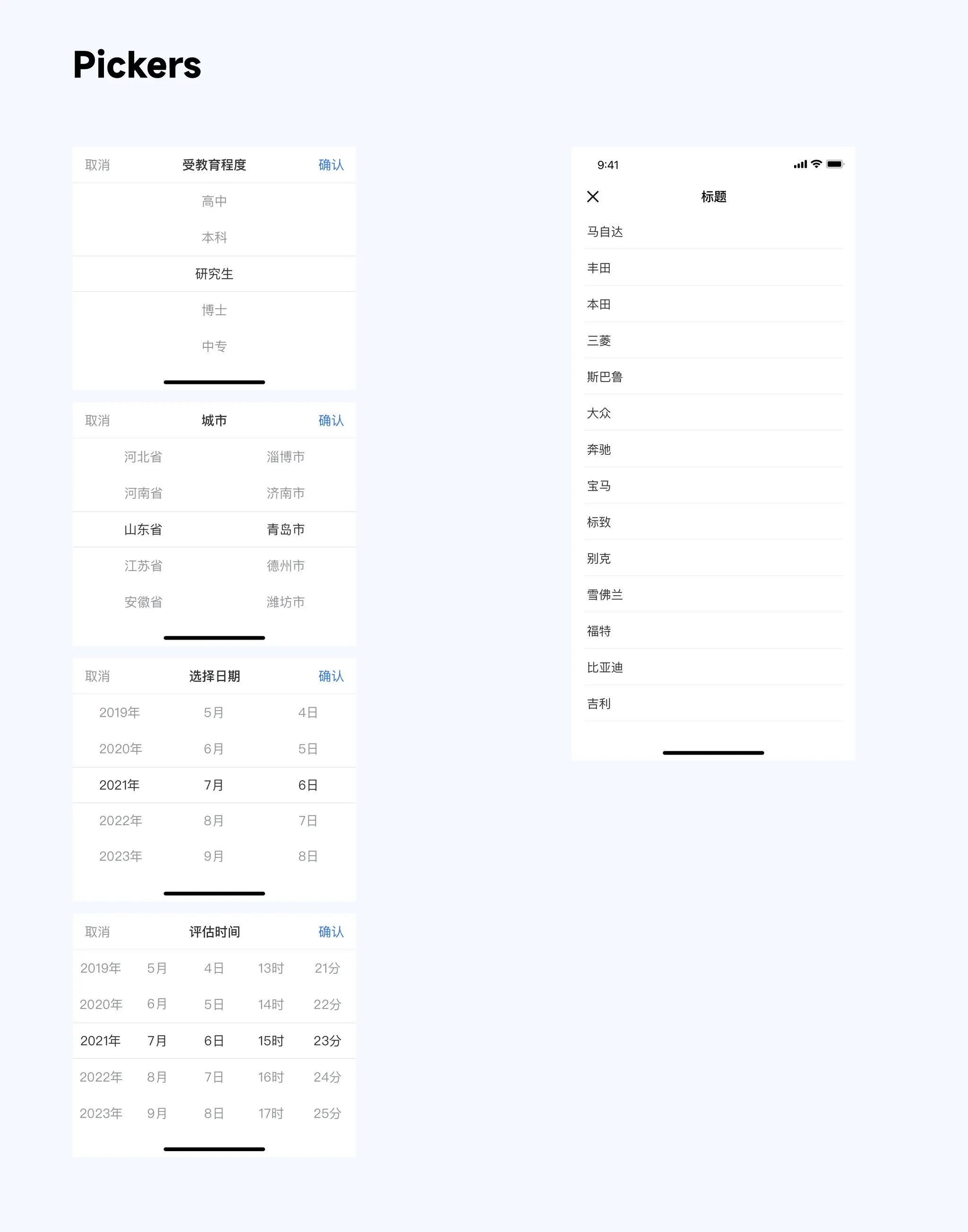 基础选择器