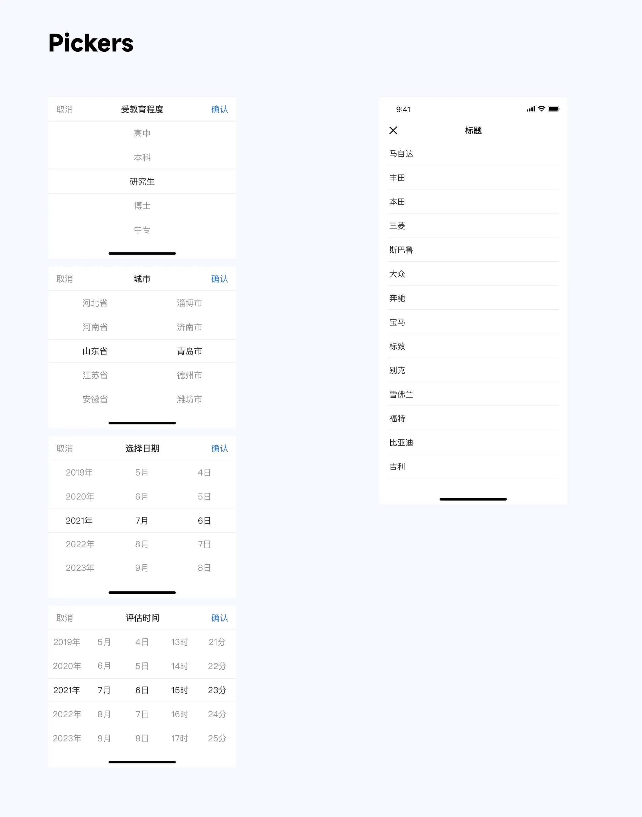 基础选择器