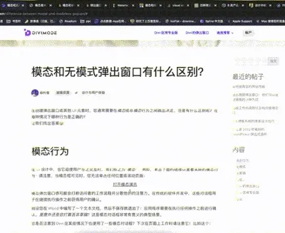 弹窗分类维度