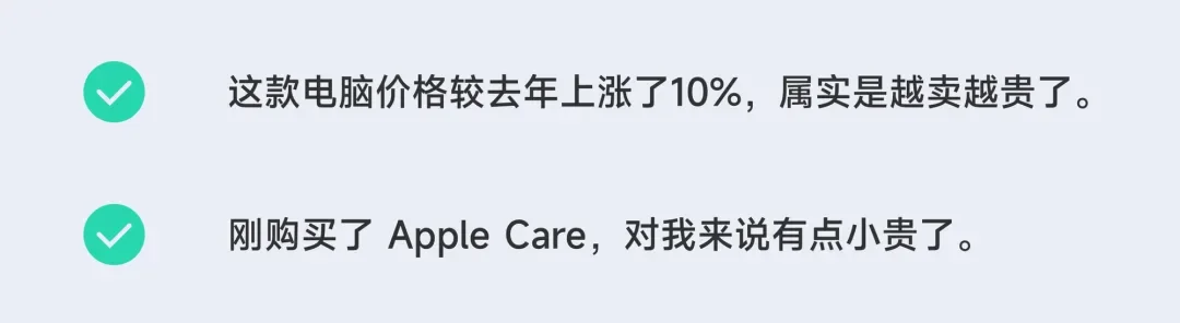 中文标点与西文字符