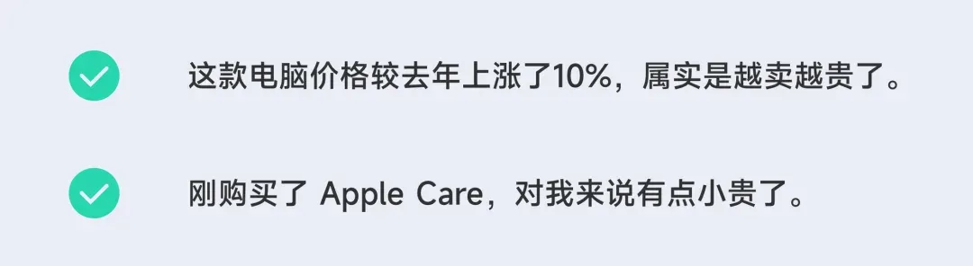 中文标点与西文字符