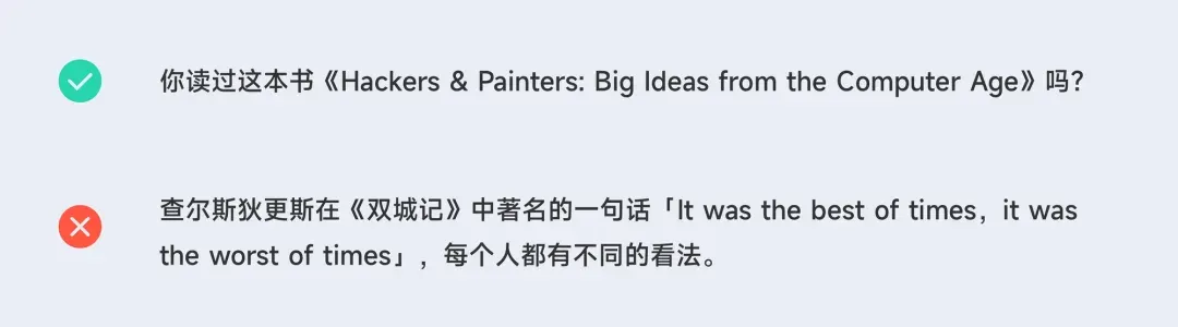 标点全角与半角
