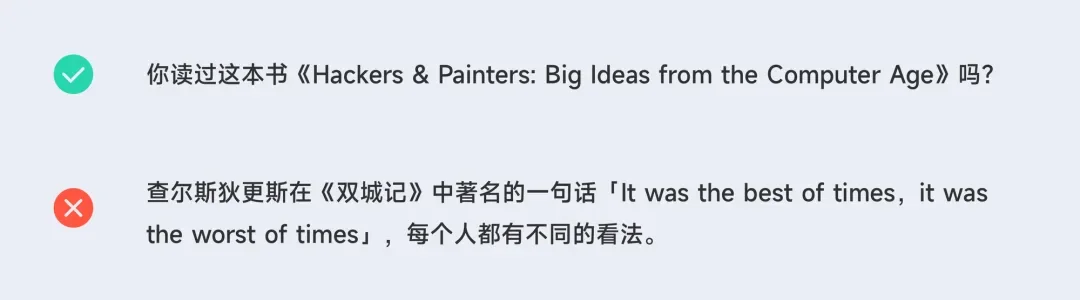 标点全角与半角