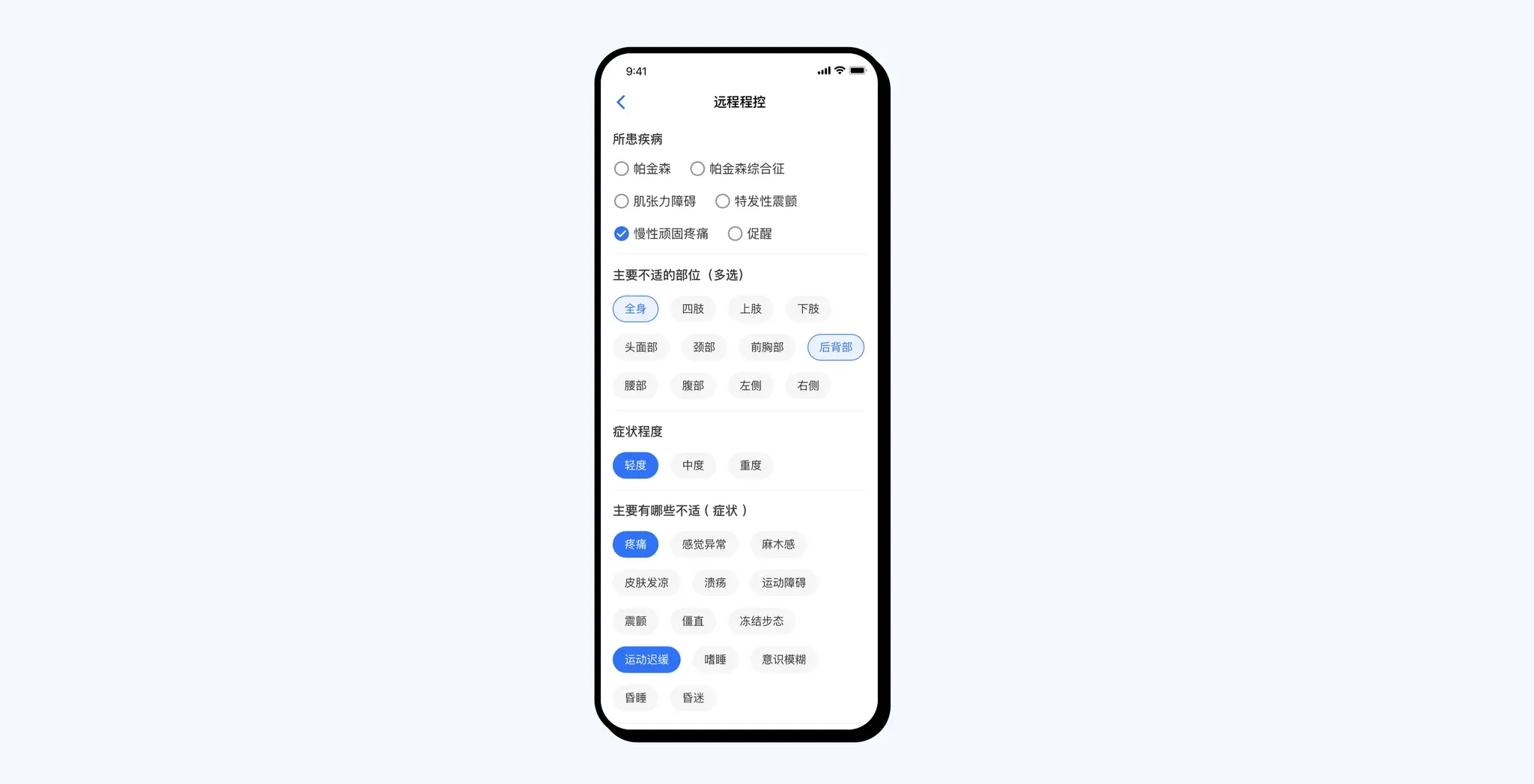 选择胶囊替代
