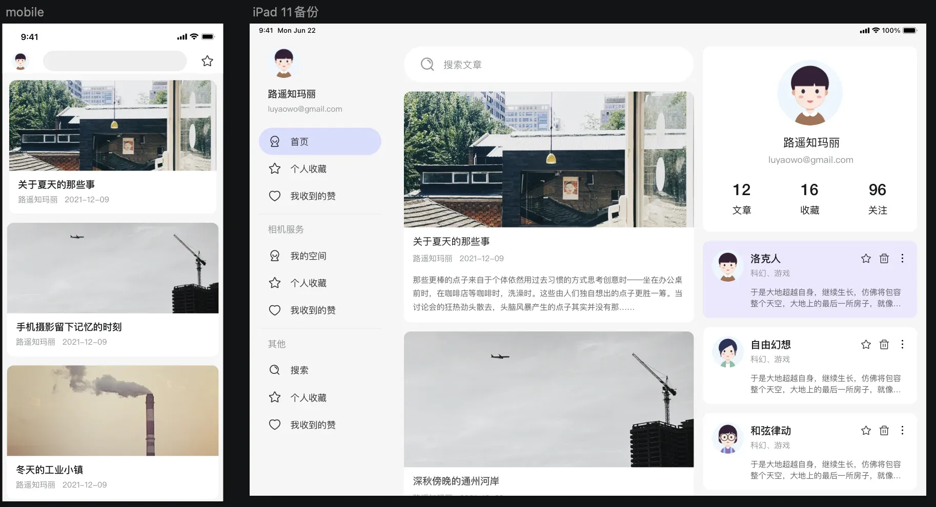 Reposition 重新定位示例