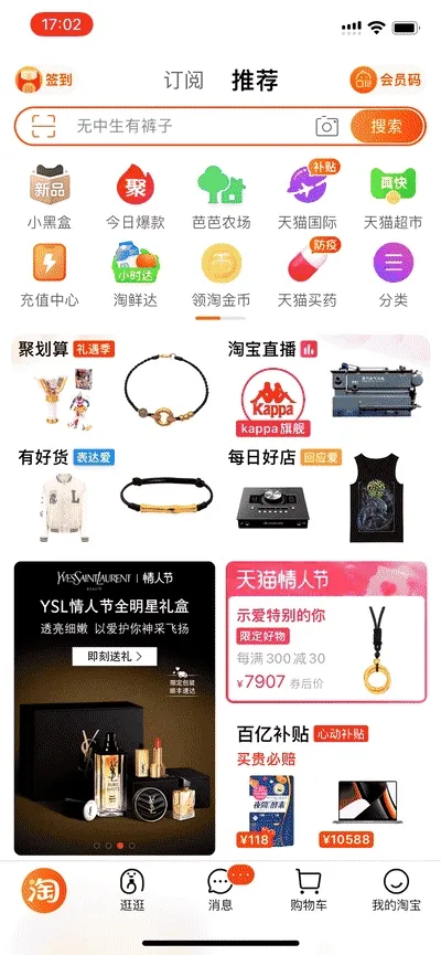 平滑过渡动图