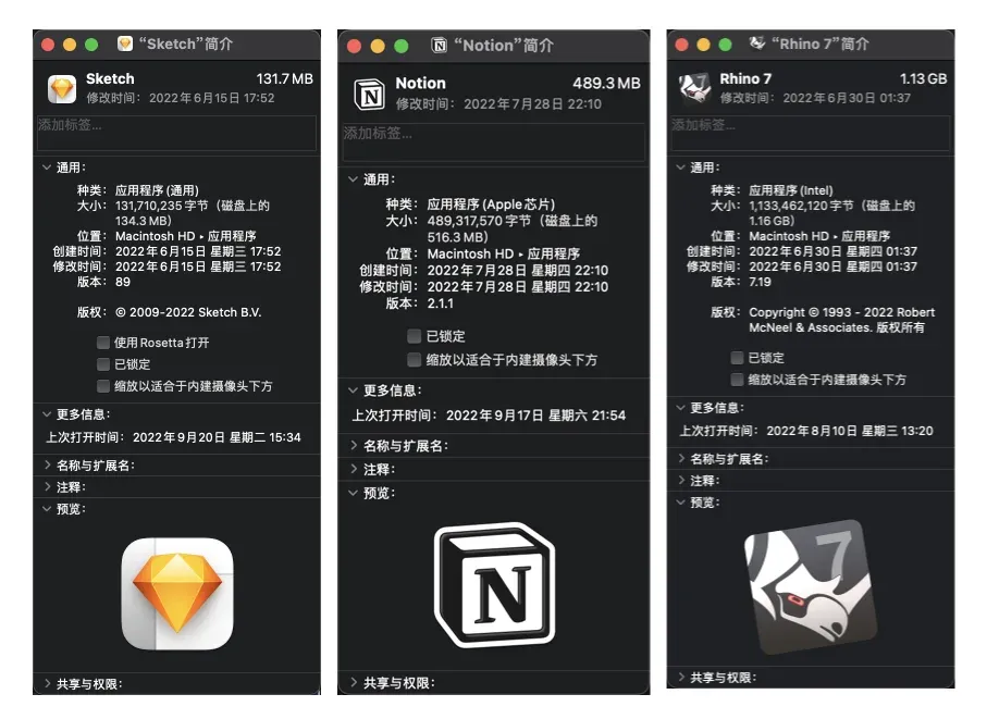 软件版本