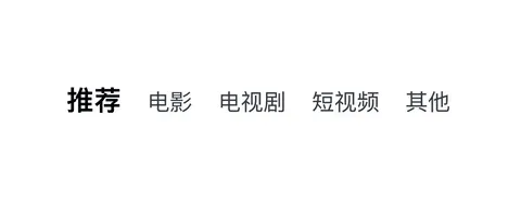 文本基线对齐