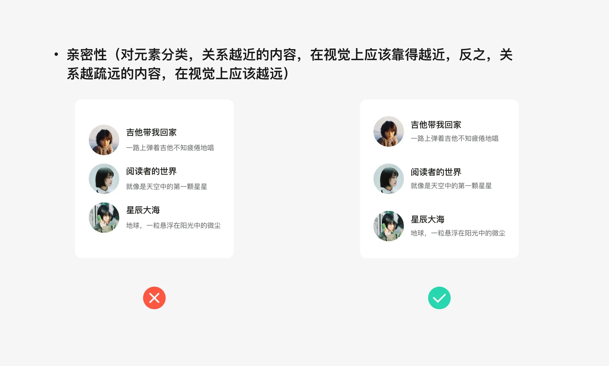 留白分割
